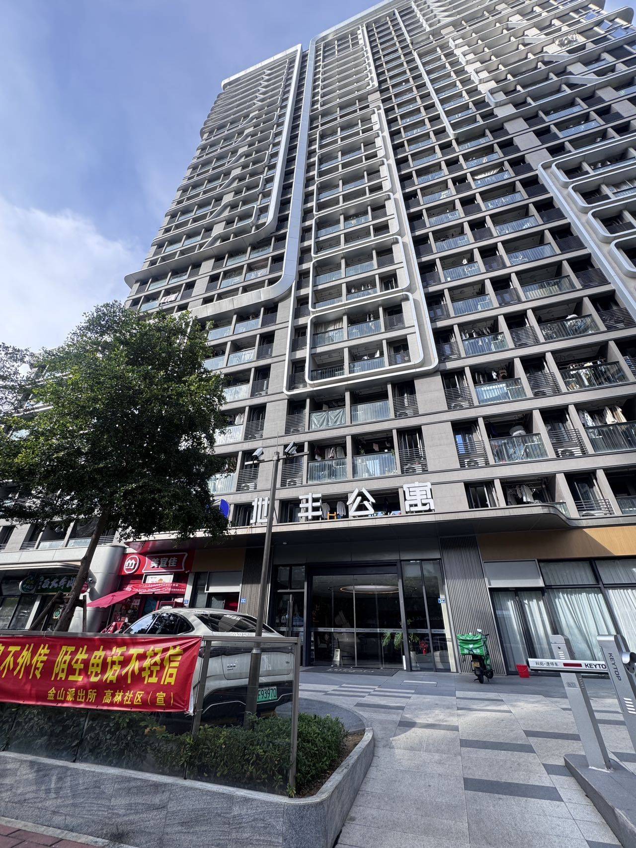 廈門 湖里 | 保利国贸天琴B区-B7号楼_4