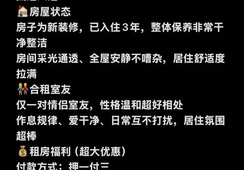 武侯 玉洁东街-1号院