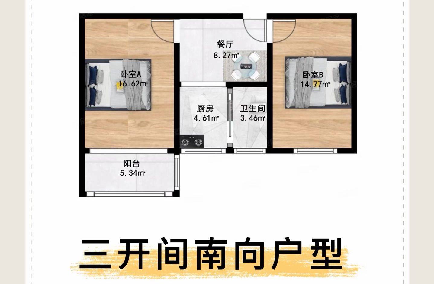玄武 锁金三村