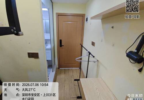 BaoAn 31区水口花园