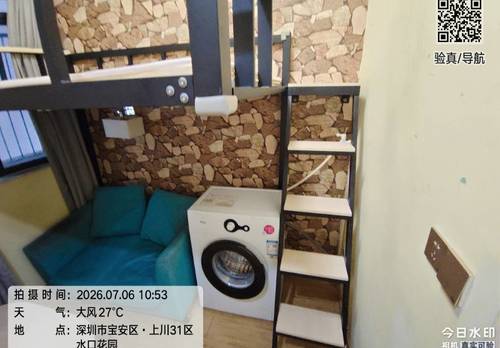 BaoAn 31区水口花园