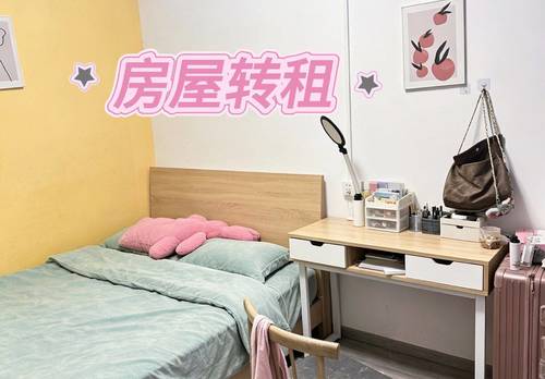 開福 长沙开福万达广场-C2座