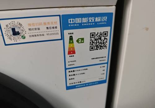 姑蘇 青春里公寓