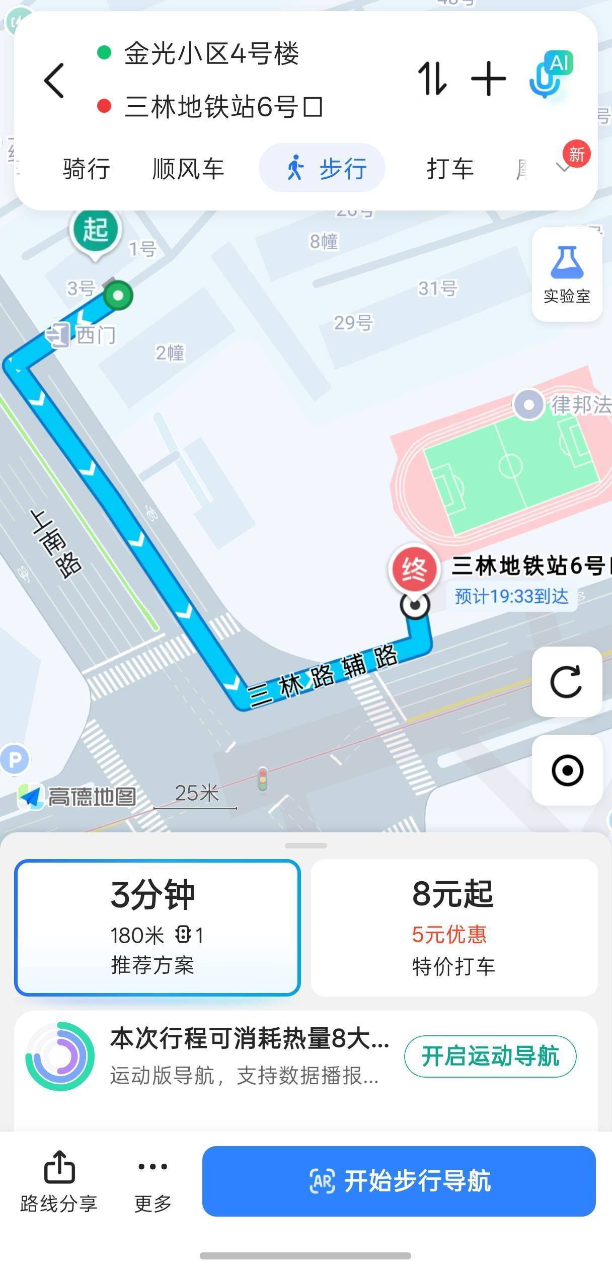 上海 浦東 | 金光小区-4号楼_5