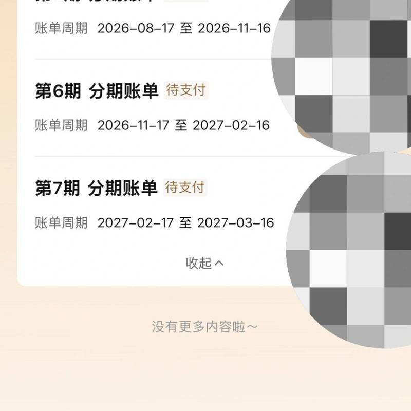 Chengdu Chenghua | 冠寓(成都滨江天街店)_5