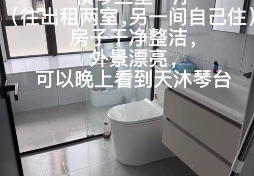 香洲 华发悦府