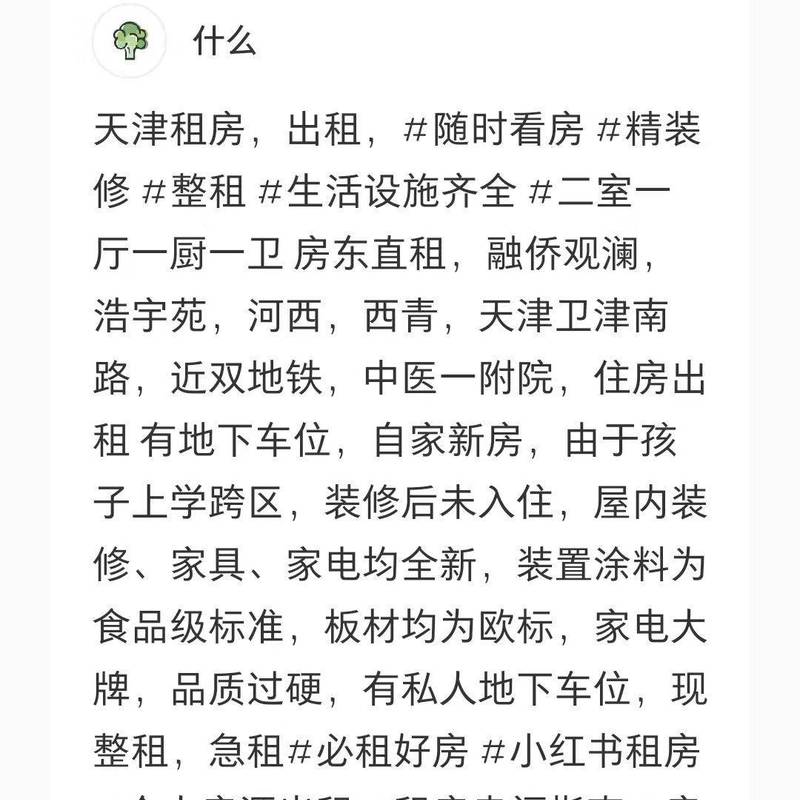 Tianjin Xiqing | 融侨观澜_7