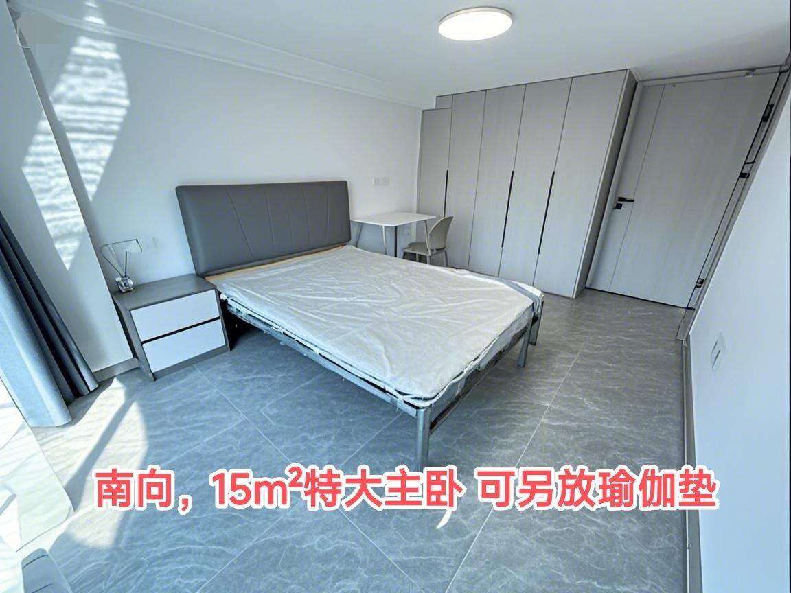 Hongshan 龙湖中锦·光谷城香颂