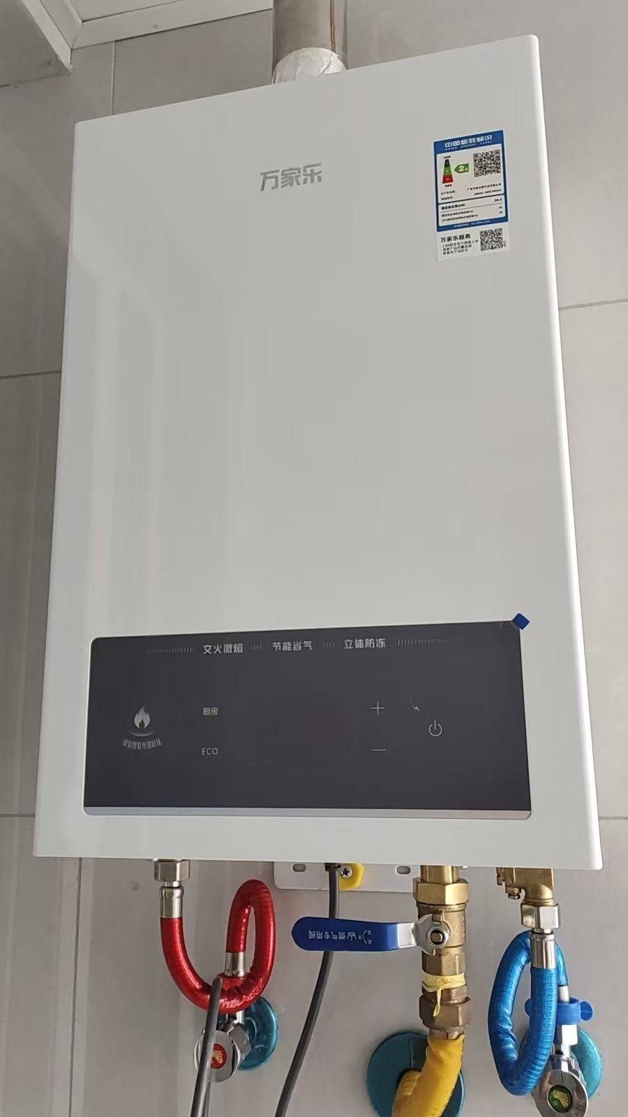 Shanghai Baoshan | 葑润华庭南3区-15号楼_4