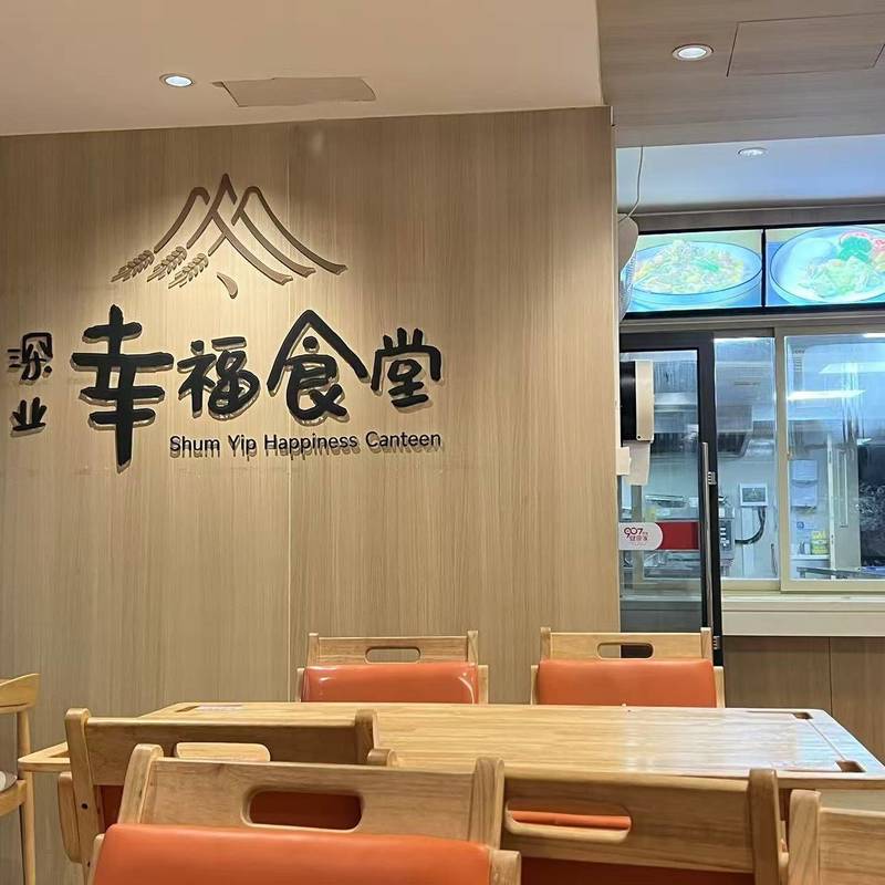 Shenzhen Luohu | 悦峰华府_8