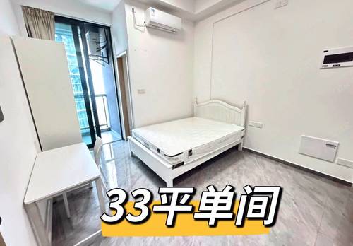 Luohu 京基天珺府