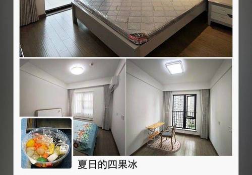 北崙 万科未来里-4幢