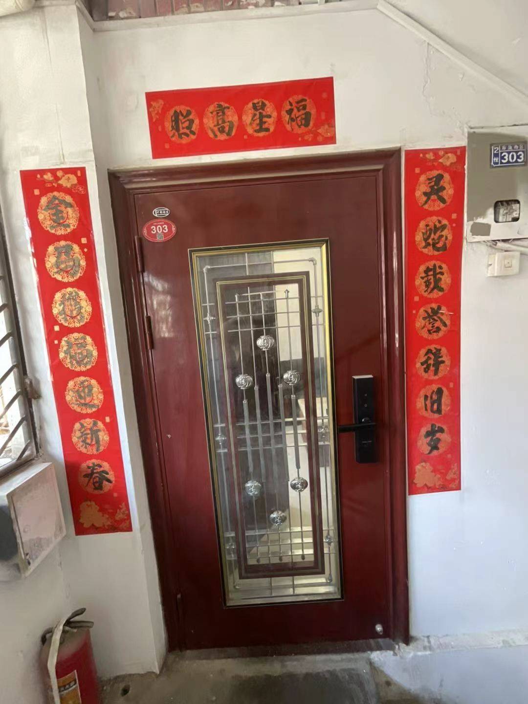 豐澤 后坂小区