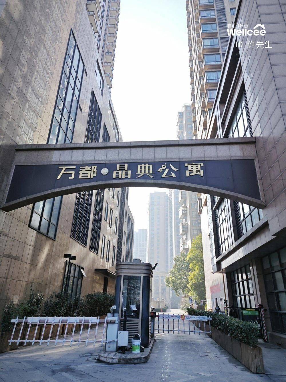 萧山 晶典公寓-4号楼