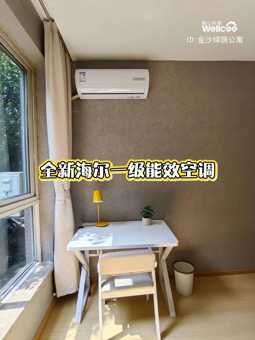 Chengdu Qingyang | 印象金沙_4