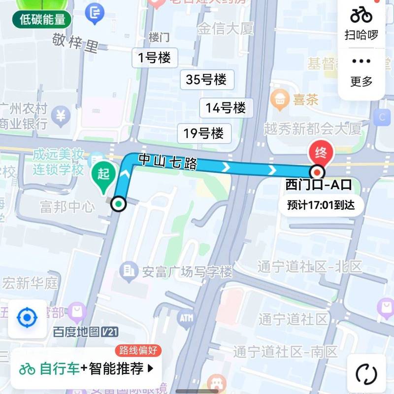 Guangzhou Liwan | 富邦中心_6