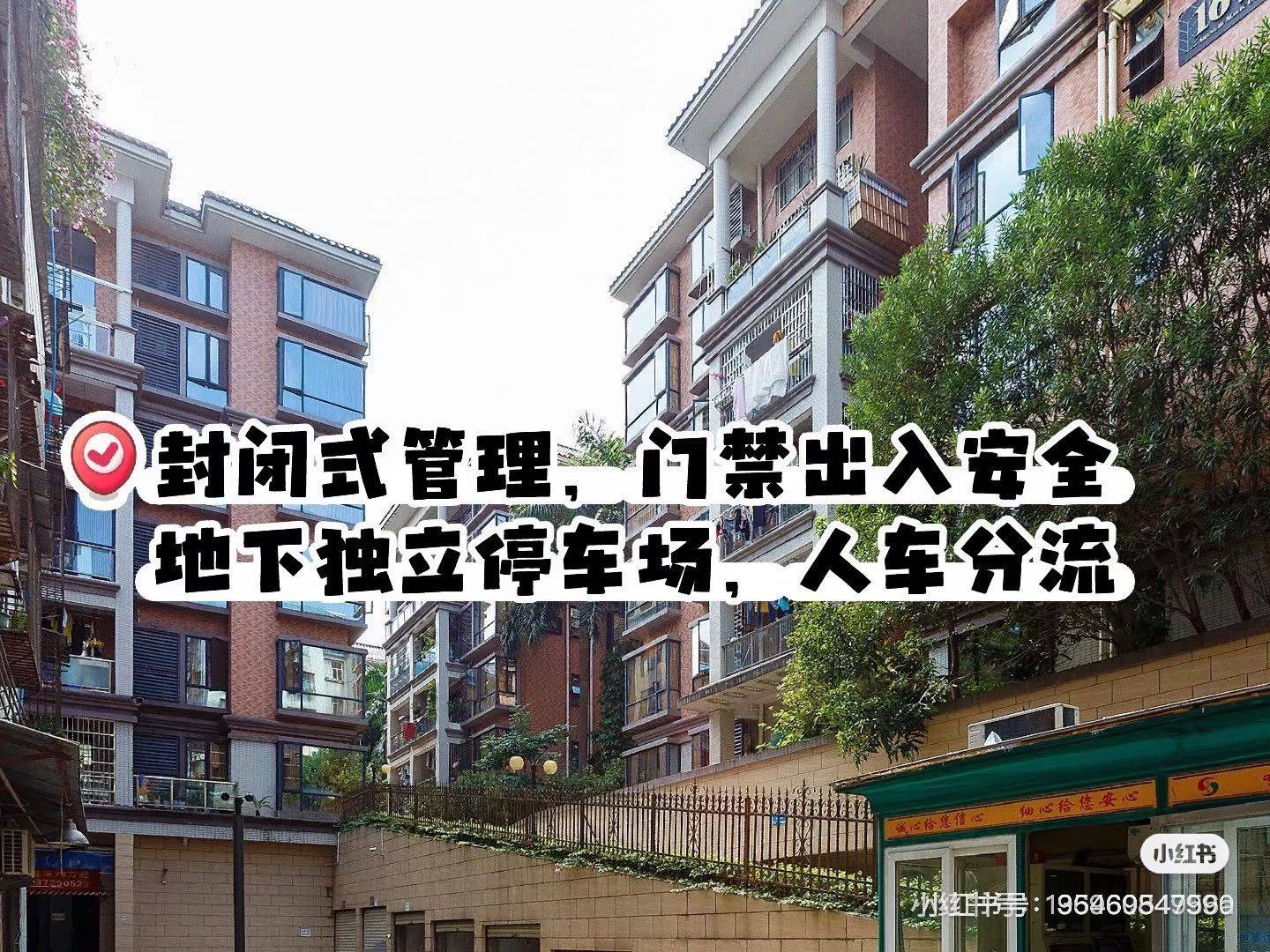 Guangzhou Baiyun | 梅花园_3