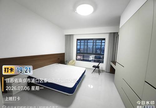 Pukou 弘阳骏馆