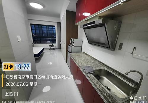 Pukou 弘阳骏馆