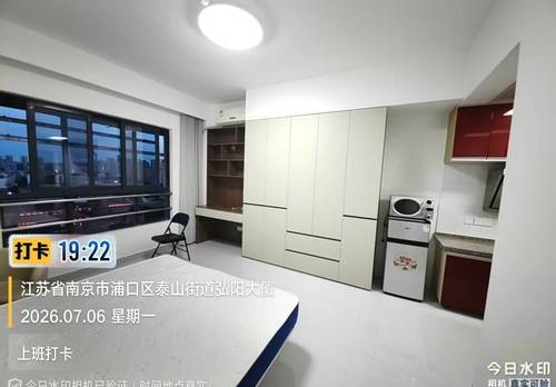 Pukou 弘阳骏馆