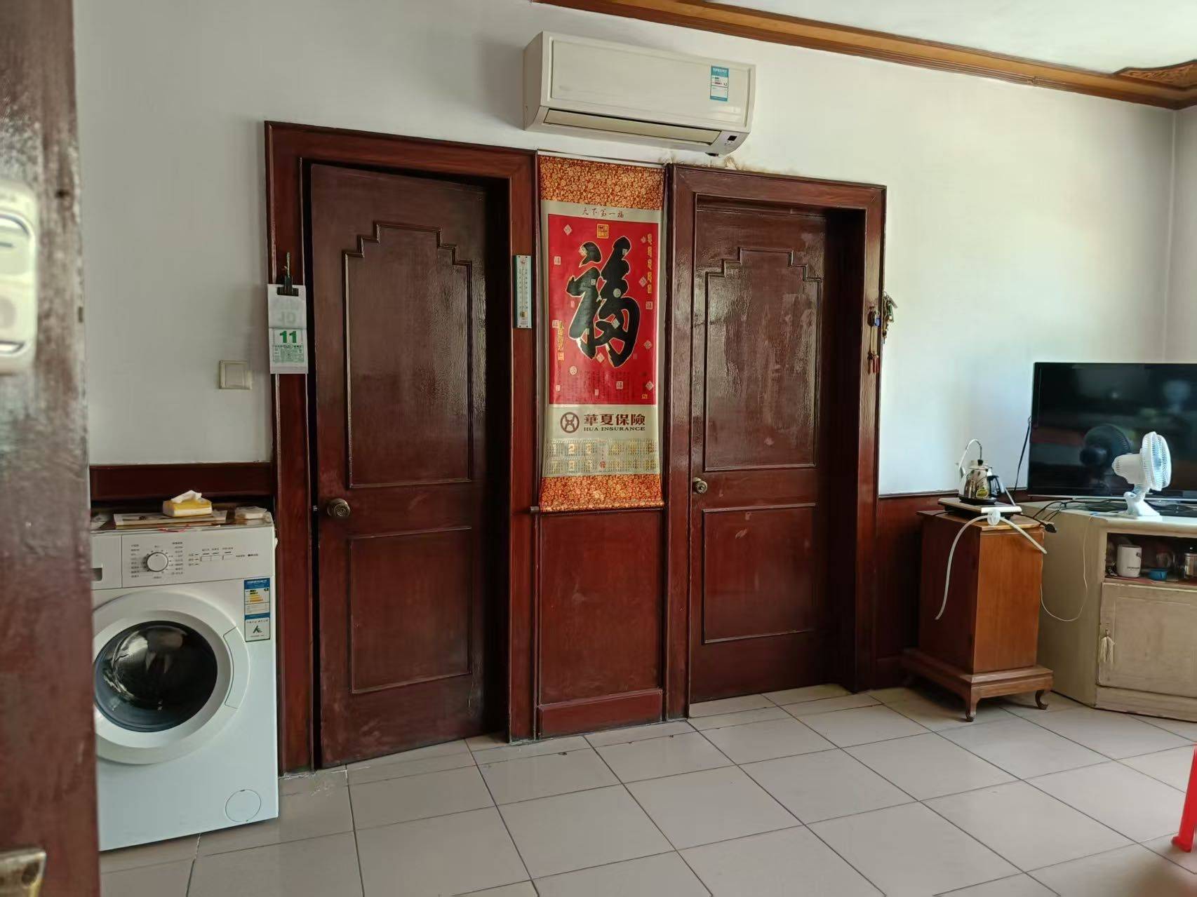 Pingdu 永安新村