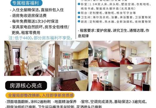 宝山 高境一村西区-89号楼