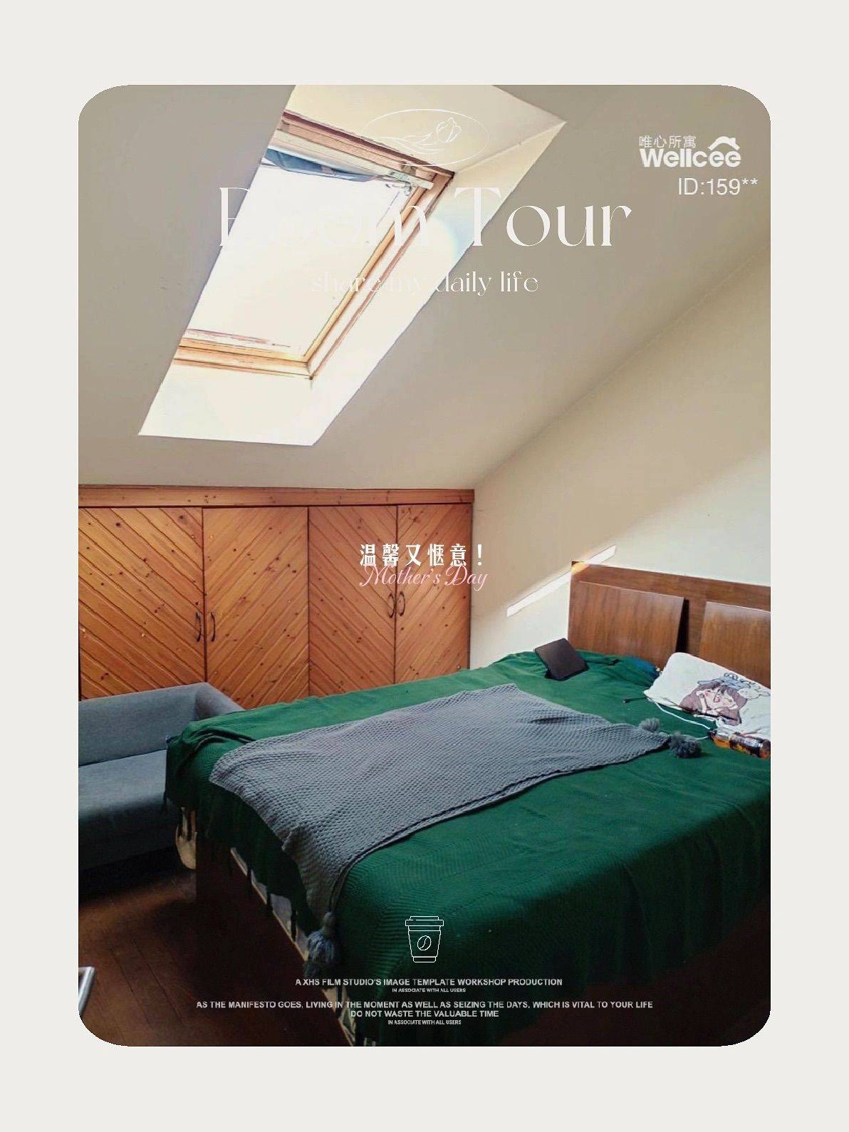 Qinhuai 君安东苑-1幢
