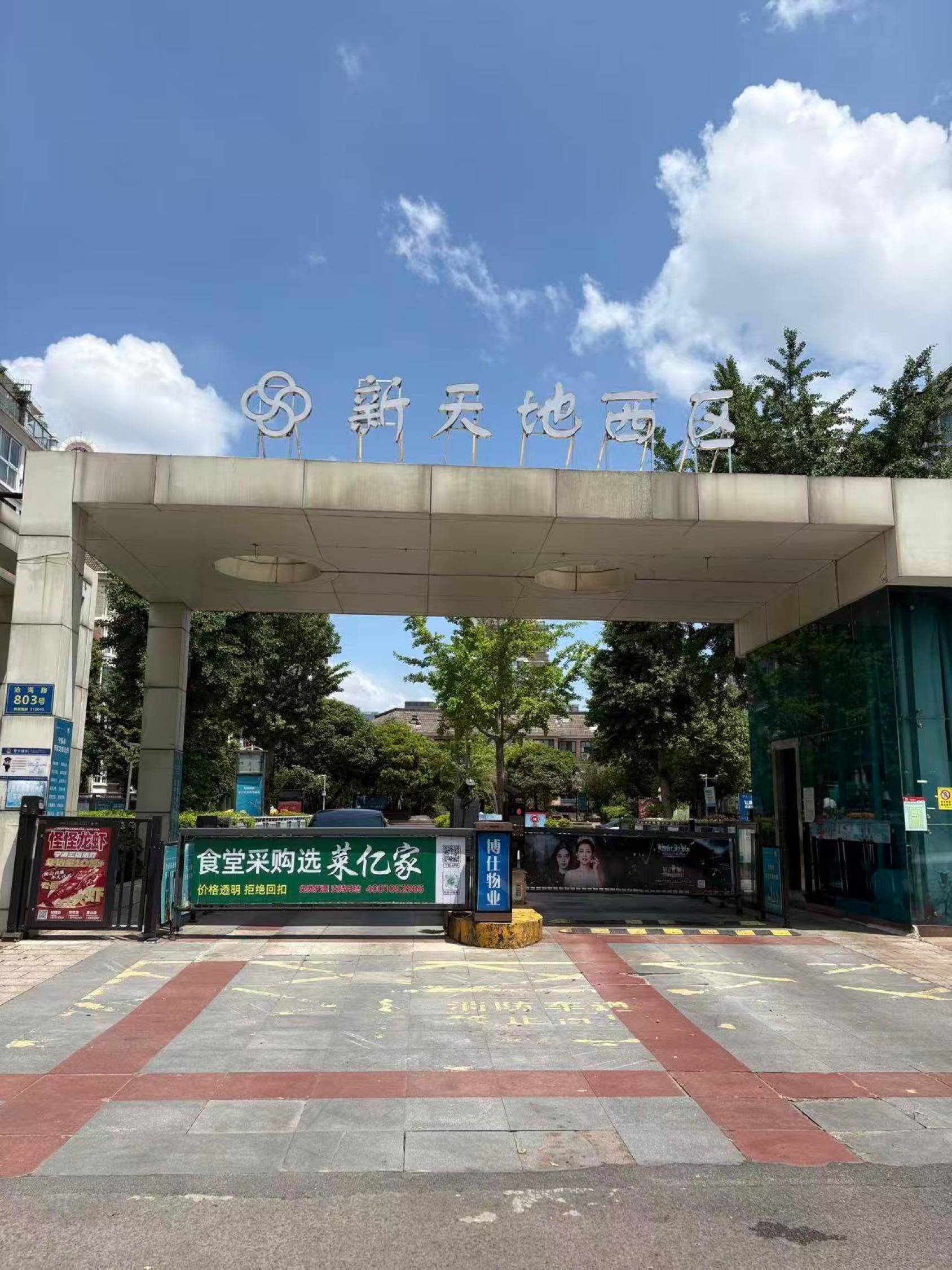 Ningbo Yinzhou | 新天地西区_3