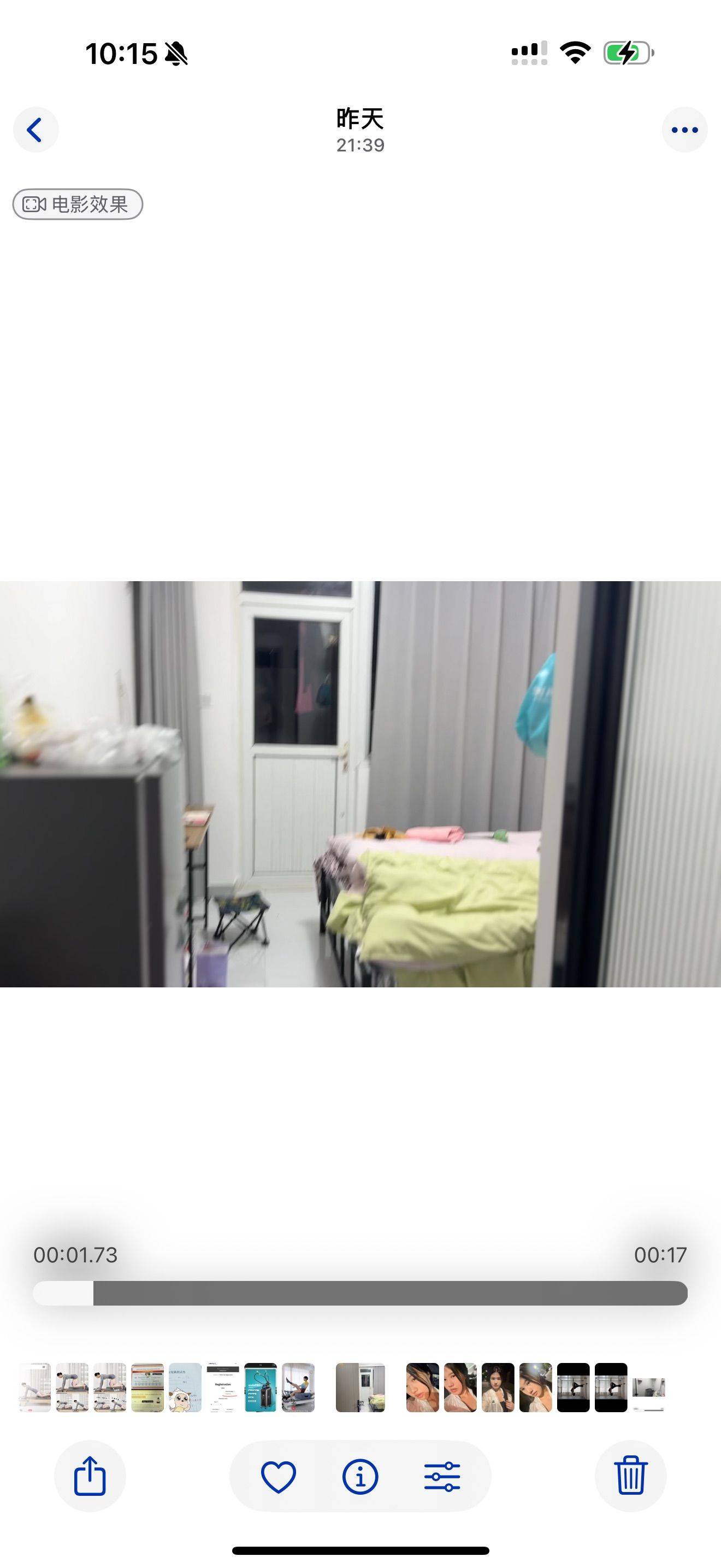 闵行 电五小区
