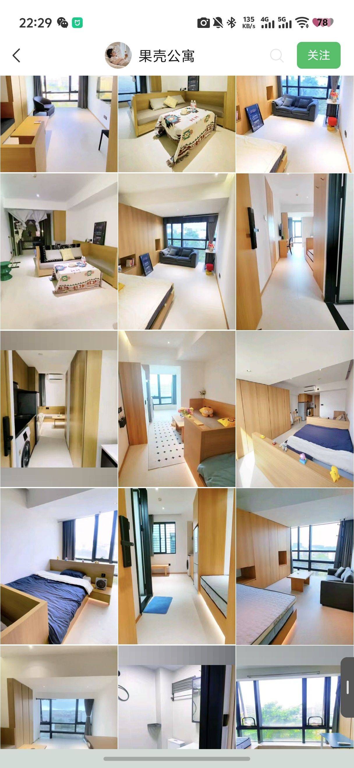 Huli 空港云立方