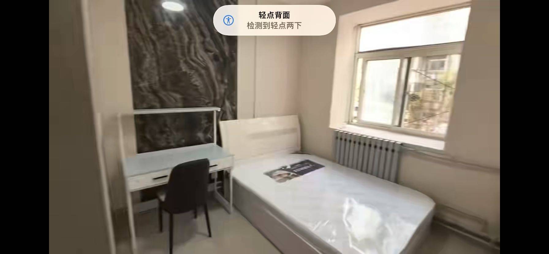Licheng 七里河