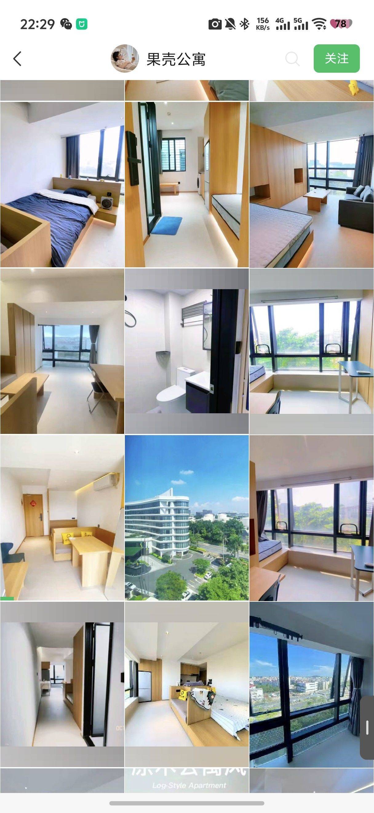Huli 空港云立方