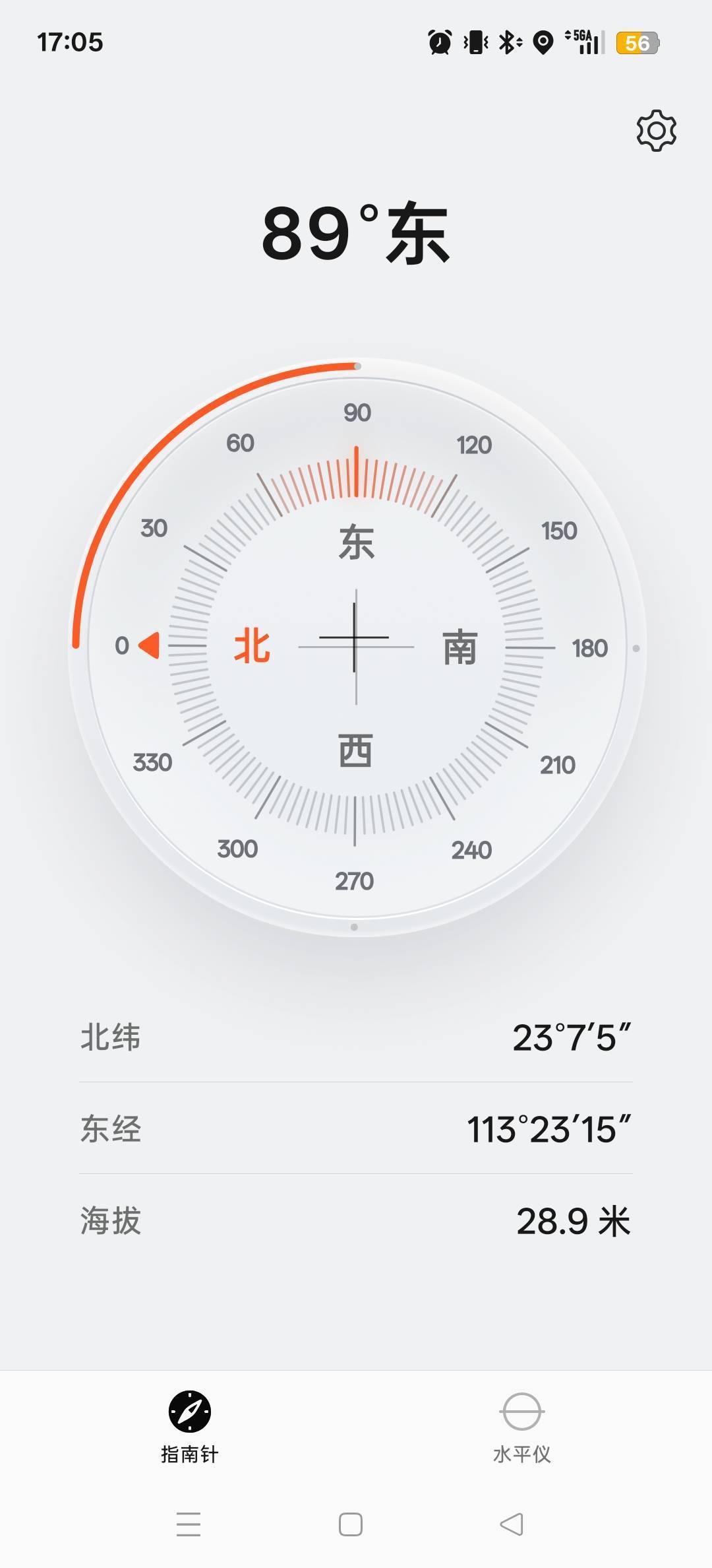 Guangzhou Tianhe | 车陂南启明大街南十三巷-4号楼_6