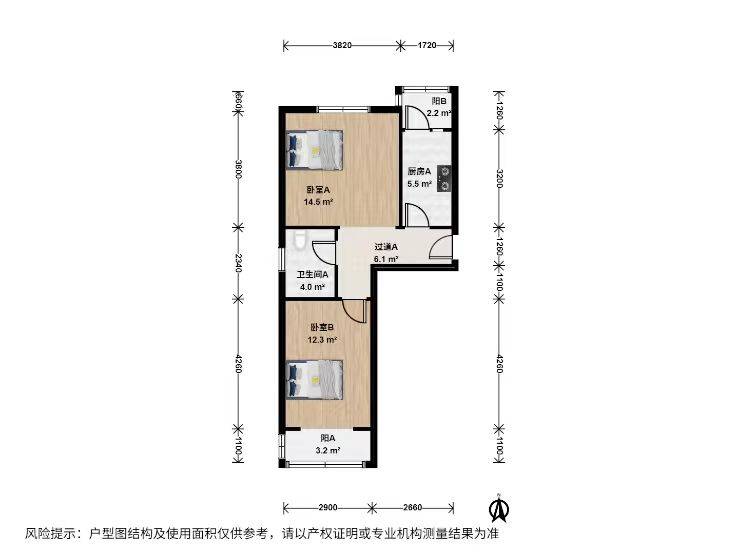 Haidian 北京交通大学宜园