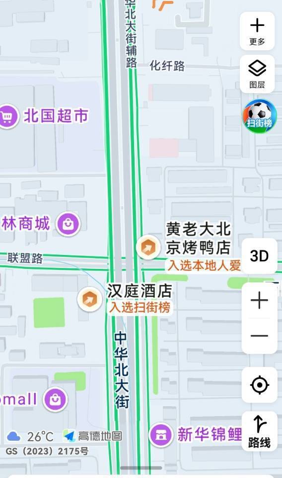 石家庄 新华 | 柏林北区一区-35栋_3
