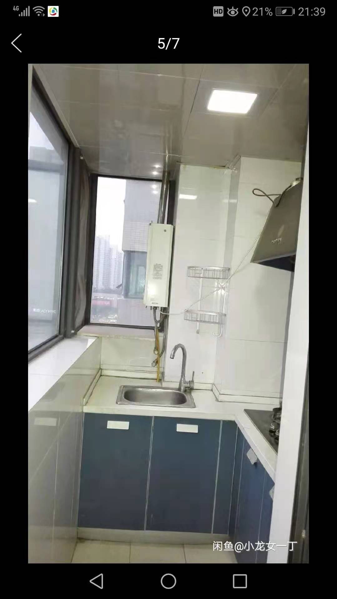 Erqi 升龙国际中心-A区