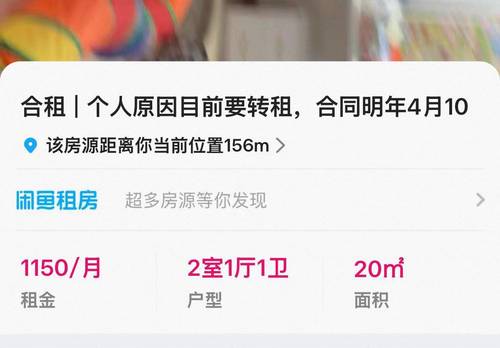 Jianye 洲岛和园和乐苑