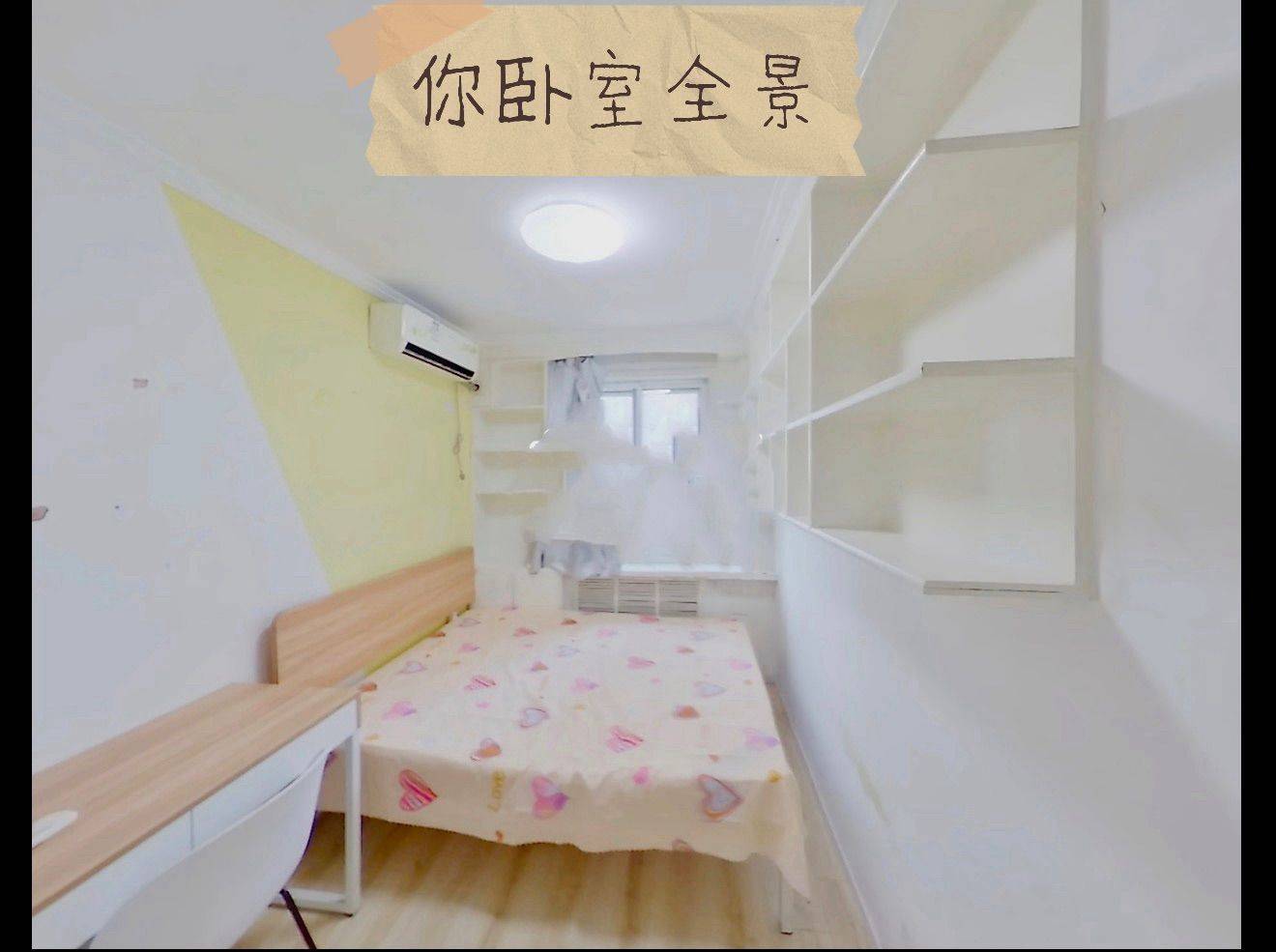 Chaoyang 甘露家园-北区