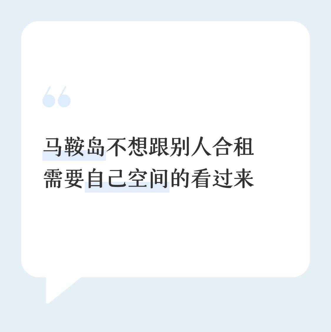 Nanlang 万科深业·湾中新城