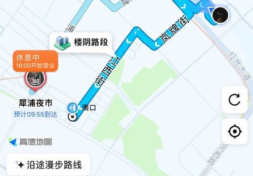 Pidu 怡景城市花苑-9幢