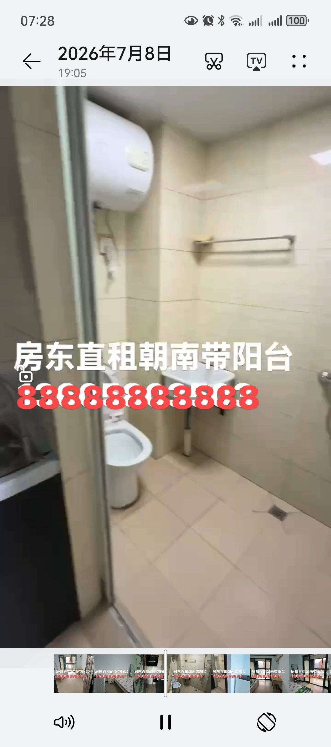拱墅 方家花苑