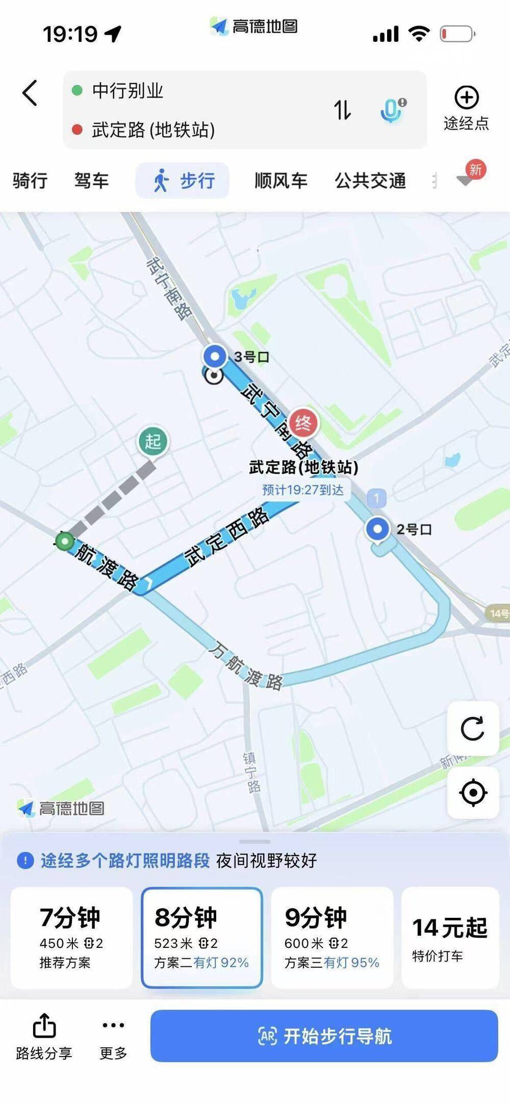 上海 靜安 | 中行小区_7