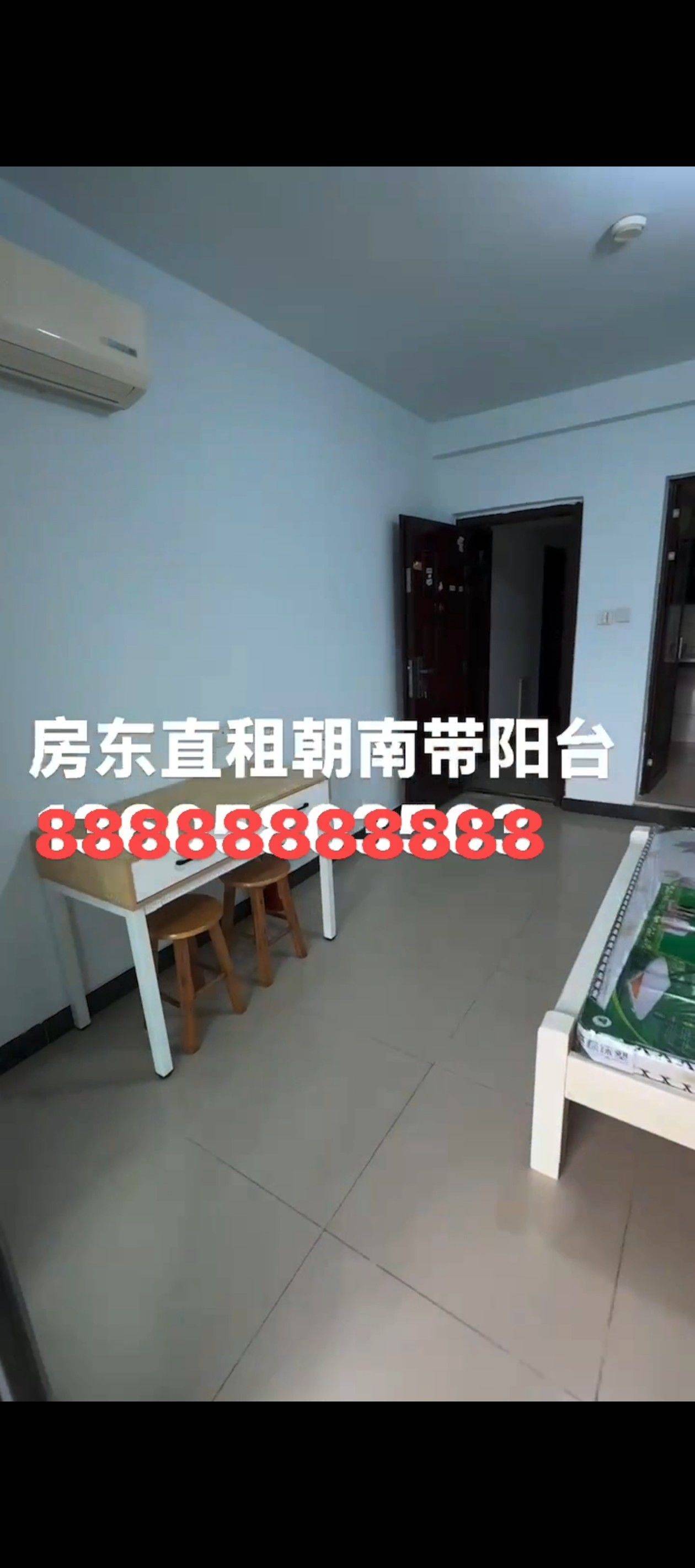 拱墅 方家花苑