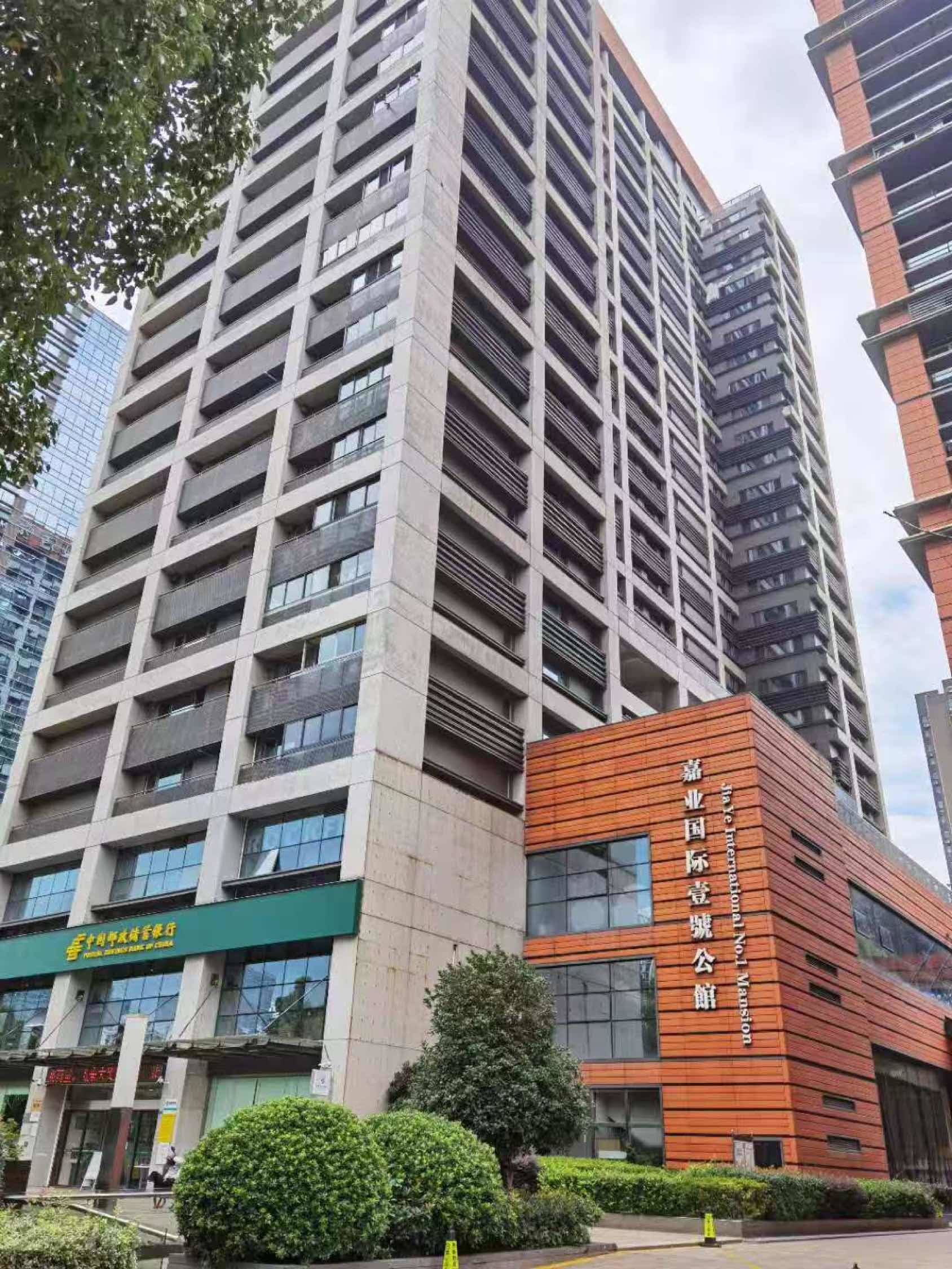 建鄴 嘉业国际壹号公馆