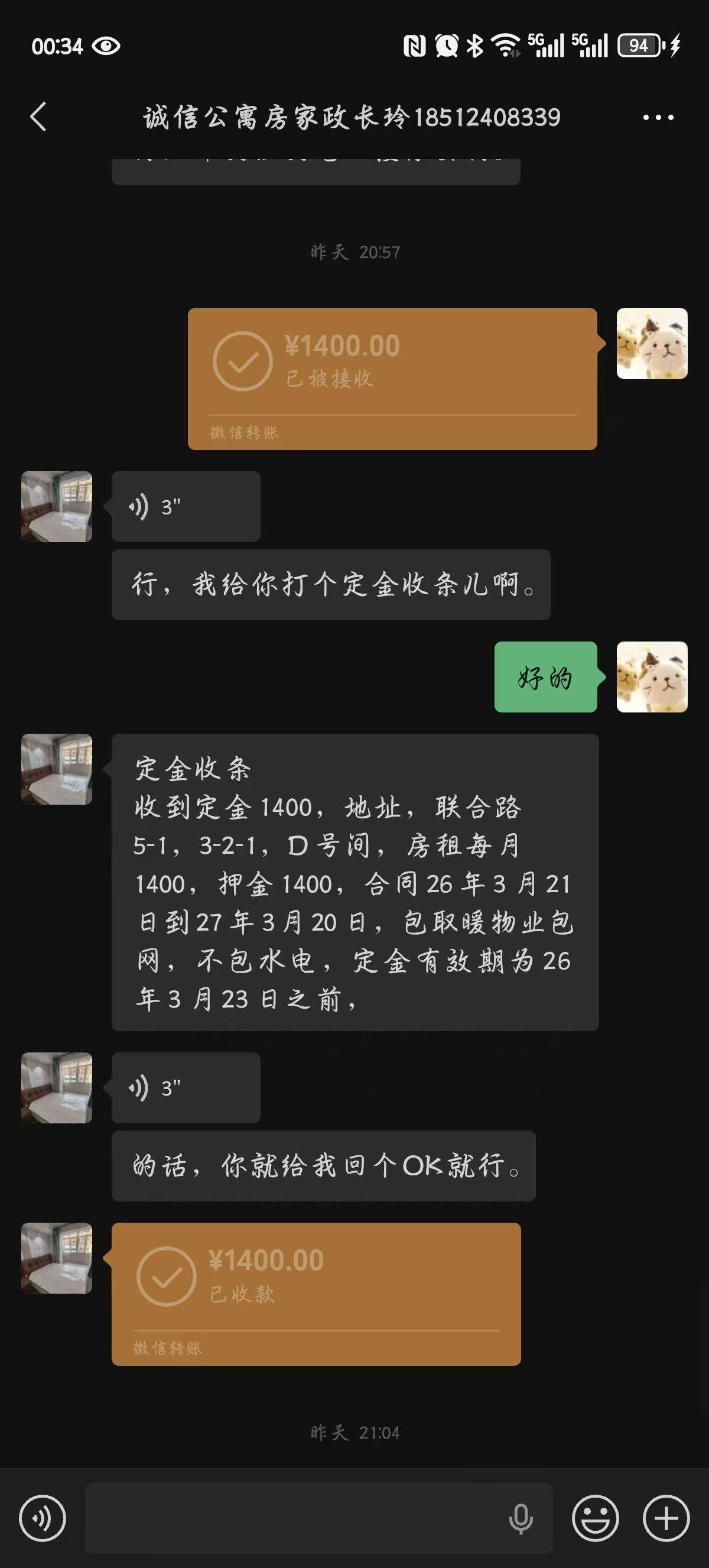 Dadong 联合路军休家园-5号楼