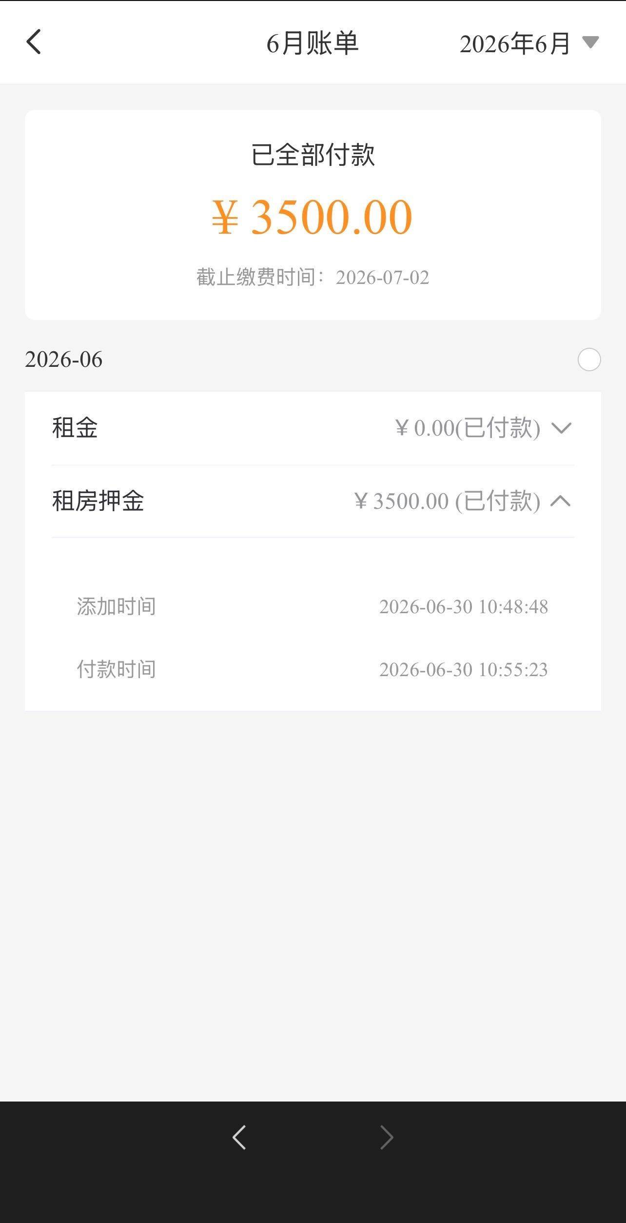 深圳 南山 | 前海湾花园一期-2栋_5