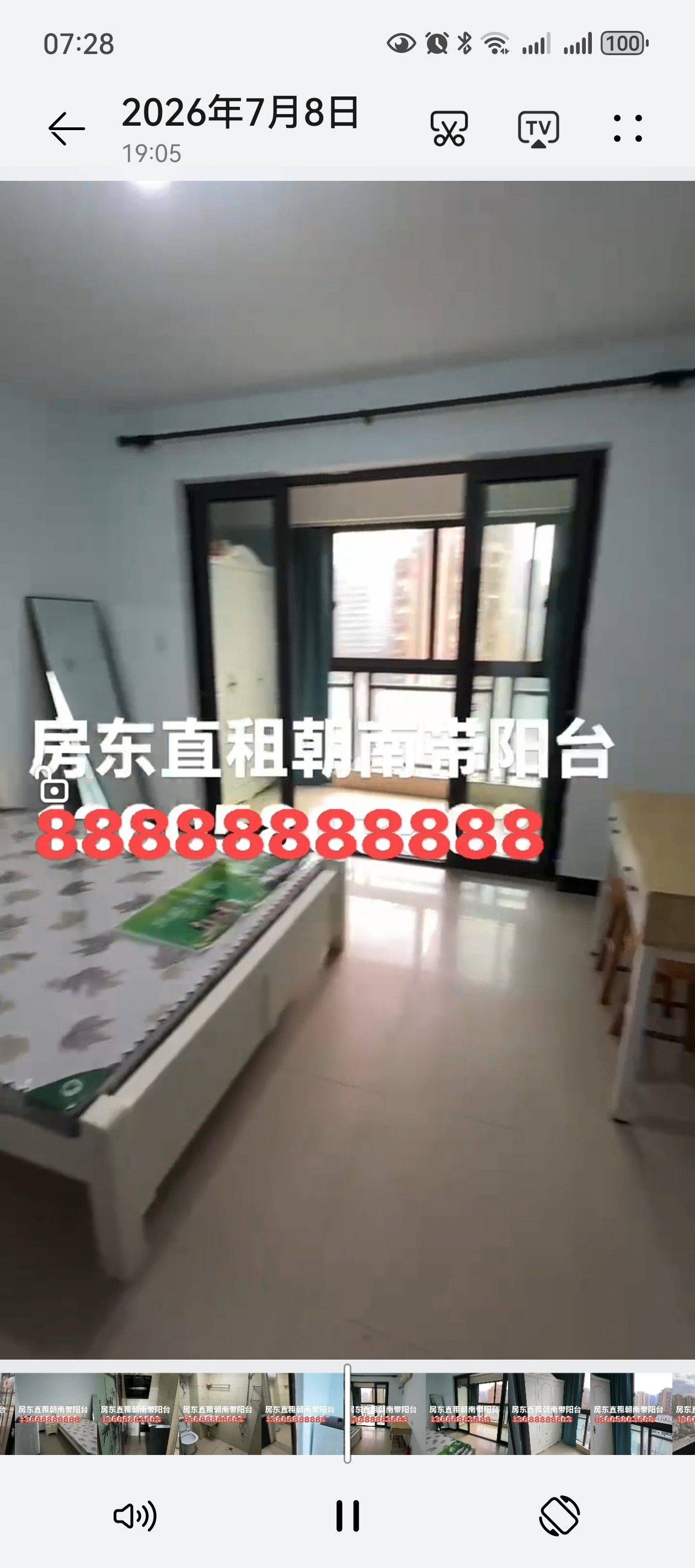 拱墅 方家花苑