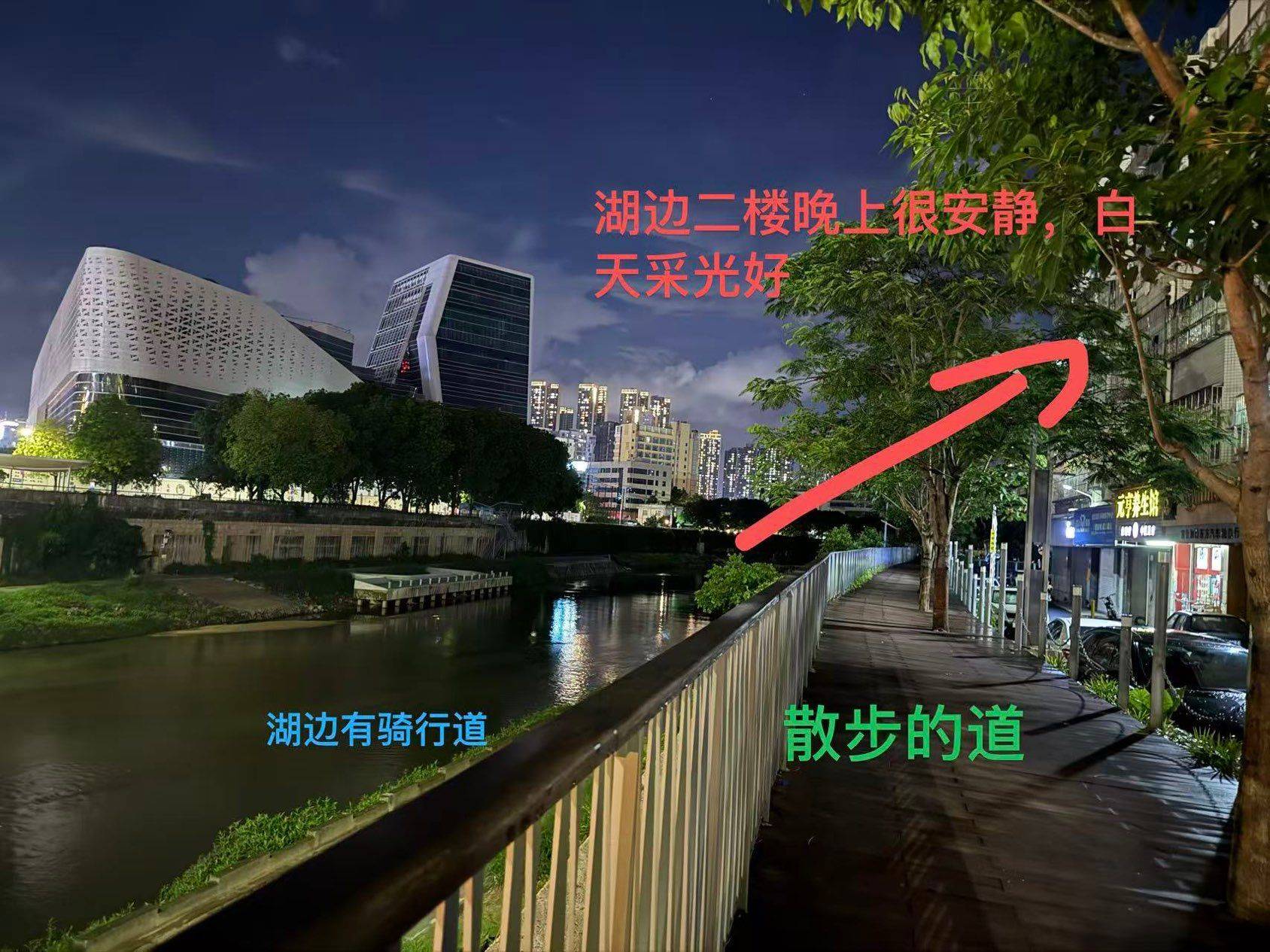 Longhua 锦鲤一村-18号楼