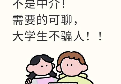 Yanta 汇成和苑