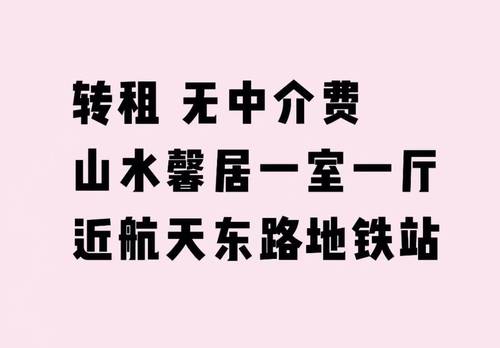 Changan 山水馨居(西安市长安区)